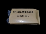 10%盐酸沃尼妙林预混剂
