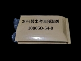 20%替米考星预混剂