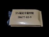 5%氟尼辛葡甲胺