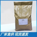 10%恩诺沙星预混剂