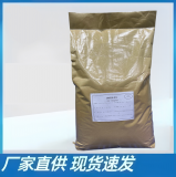 20%替米考星预混剂