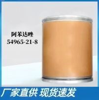 阿苯达唑